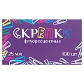 Скрепки 25мм треугольные "Бугинком" флуоресцентные 100шт/уп  РБ