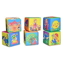 кубики "весёлые сказки" (мягкие)