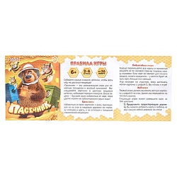 карточная игра "пасечник"