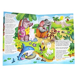 книга сказки чуковского с наклейками. айболит