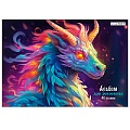 Альбом для рисования 40л. "Дракон" на склейке  бум. 110г/м2
