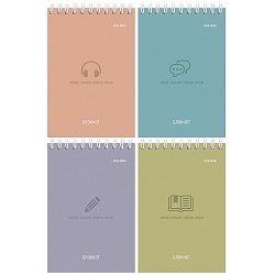 Блокнот А6  40л "Минималистичный дизайн-2" ассорти,  на гребне