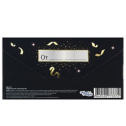 открытка-конверт  dream cards "с днем рождения!" золотистые шары