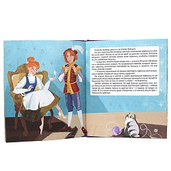 книга 200*240мм  24л. золушка