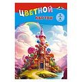 Картон цветной  А4  6л. 6цв."Ванильный замок" в папке