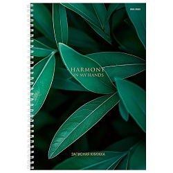 книжка записная  а4 100л "зелёные листья-4" 7бц гребень