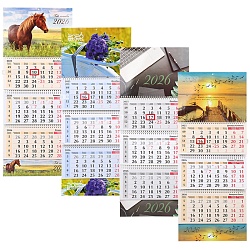 календарь настенный  на 3 спирали 2026год рб