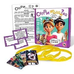 игра "селфи угадайка" 12+