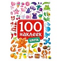 100 наклеек. Цвета