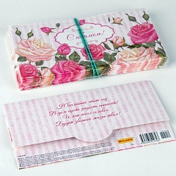 открытка -конверт  "с юбилеем! нежные розы"