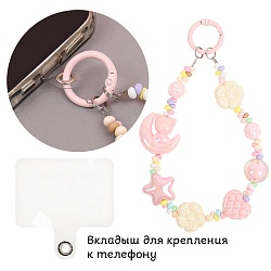 брелок для телефона