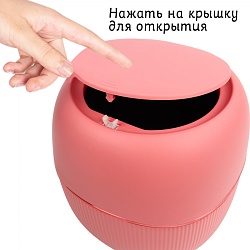 ёмкость для мусора настольная лосось