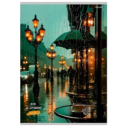 тетрадь  а4  48л кл. "дождь на городской улице"  обложка картон мелов.