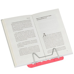 подставка для книг неоновая розовая стамм