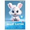 картон белый  а4  8л. "darvish" плотность 200г/м2 рб