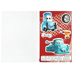 вырезалки а5 8л. "крутые виражи" 35 элементов