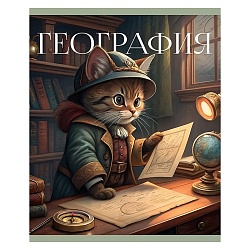тетрадь  предметная  40л кл. география.усатые умники.