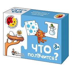 игра обучающая половинки "что получится?"