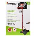 Игровой набор "Стойка для баскетбола" Н201см