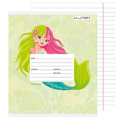 тетрадь  12л линейка  цв. обл "русалочки"