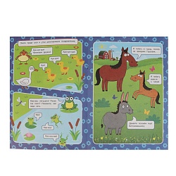 комиксы. синий трактор. день рождения 8л.