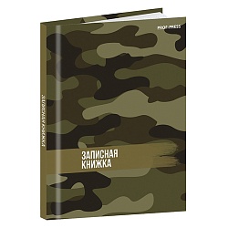 книжка записная  а7  64л "в стиле милитари-9" 7бц, глянц.лам.