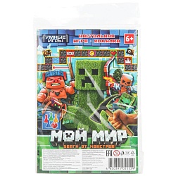 настольная игра ходилка "мой мир"