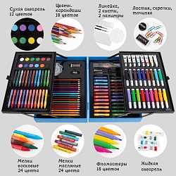 набор художника 135 предметов