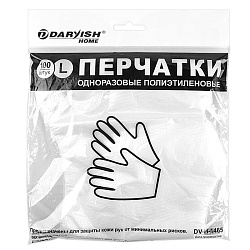 перчатки одноразовые полиэтиленовые 8мкм (100шт/уп) рб