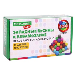 бусины для аквамозаики 1500 бусин 15 цветов 