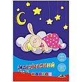 Картон цветной магический  А4 7л. 7цв. "Сладкие сны"