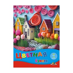 бумага цветная а4 32л. 16цв. "игрушечный городок"