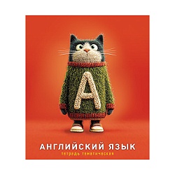 тетрадь предметная  48л кл английский язык "котики в свитерах" обложка вд-лак