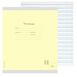 тетрадь  12л узкая линия цв. обл "классика  new"