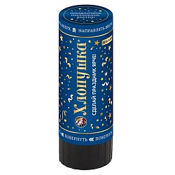 хлопушка пружинная. фольгированные квадраты 11,5см