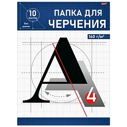 папка для черчения  а4 10л "синее обрамление-2" без рамки
