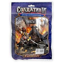 набор солдатиков «пираты»