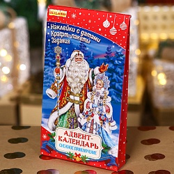 адвент-календарь в крафт пакетах