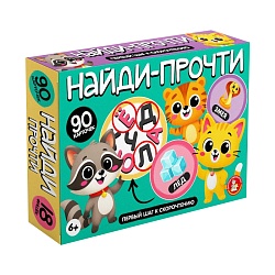 игра настольная "найди-прочти" 