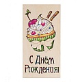 Деревянный конверт резной "С Днём рождения"