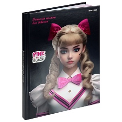 книжка записная  а5  80л "pink & black" 7бц, твин-лак