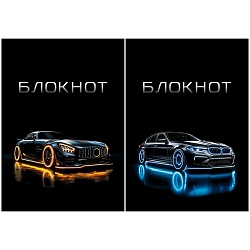 Блокнот А7  48л "Стильные автомобили-2" на склейке