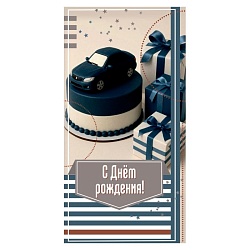 открытка-конверт "с днем рождения"