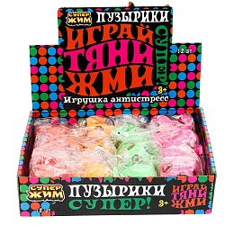 игрушка жмяка черепаха с гидрогелевыми шариками