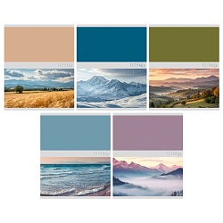 тетрадь  48л лин. "открытые горизонты" обл. мелов. картон