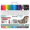 Фломастеры и линеры 2в1 36 цветов