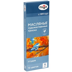 краски масляные 10+2белых цв "студия" туба 9мл гамма