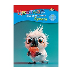бумага цветная двухсторонняя  а4 16л. 8цв. "попугайчик"