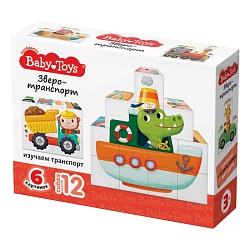 кубики пластиковые "зверотранспорт" 12шт