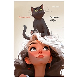 Блокнот А6  24л "Девушки и коты-2" ассорти,  на скрепке